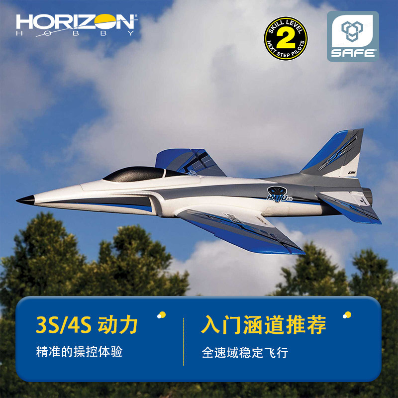 Rc Hobby Tech - เครื่องบินบังคับวิทยุ Horizon Hobby Ducted Fan รุ่น