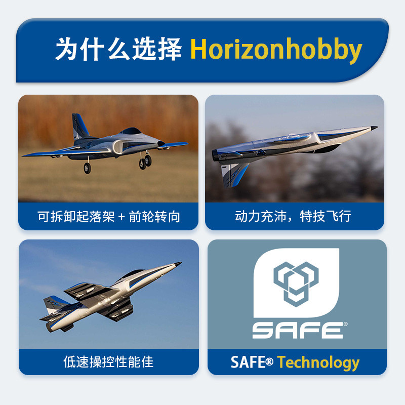 เครื่องบินบังคับวิทยุ Horizon  - Rc Hobby Tech บทวิจารณ์และราคา